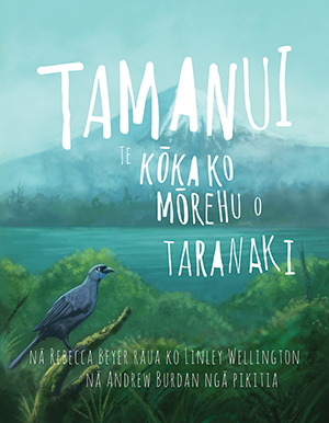 book_tamanui